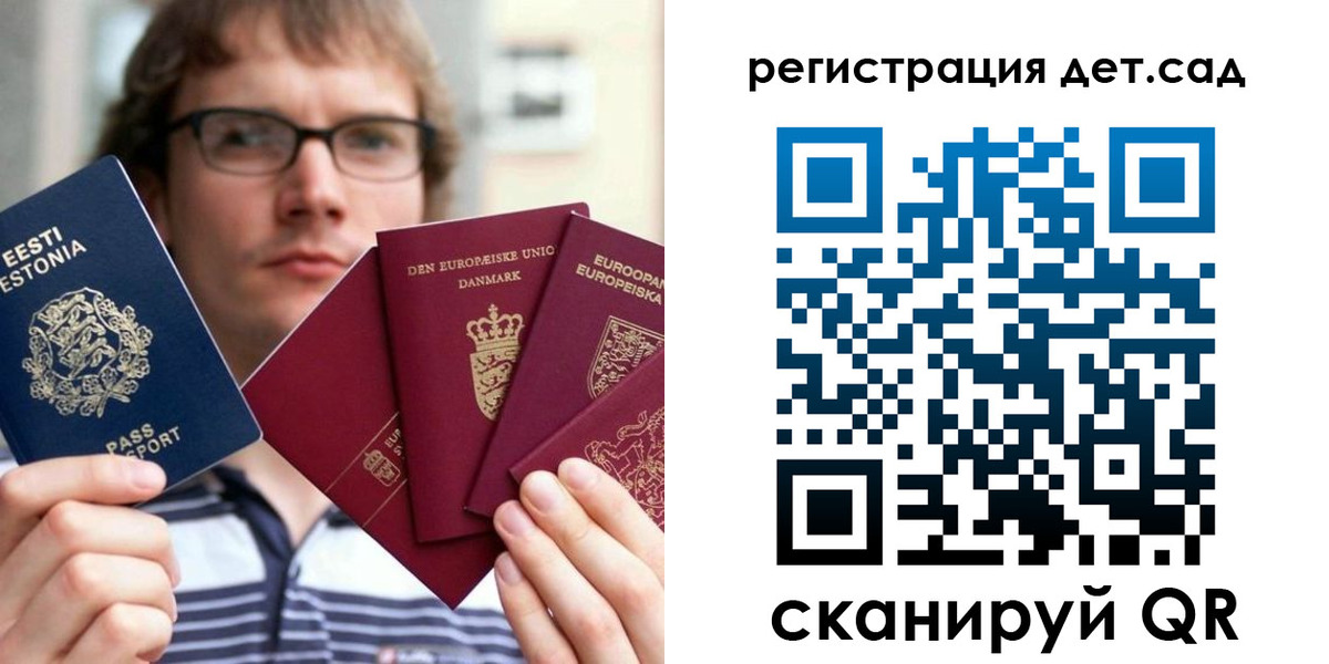 временная регистрация в Борисоглебске
