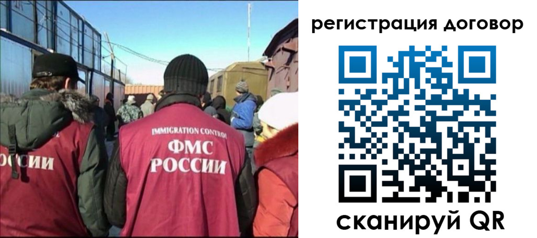 прописка поиск в Борисоглебске
