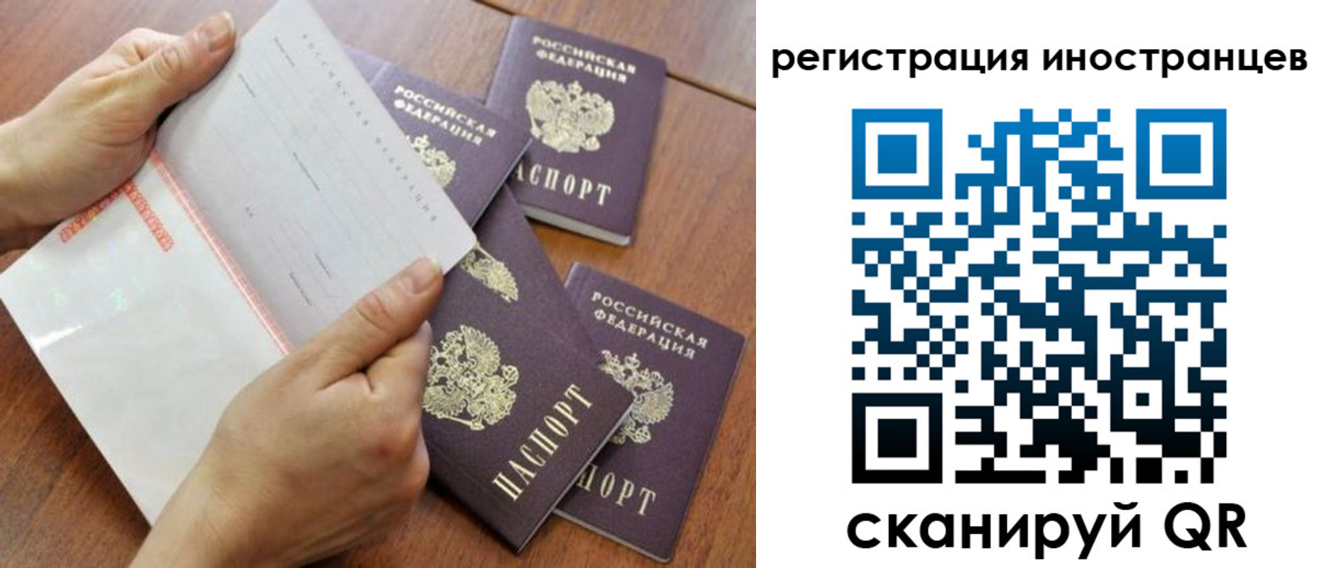 временная регистрация надежно в Борисоглебске