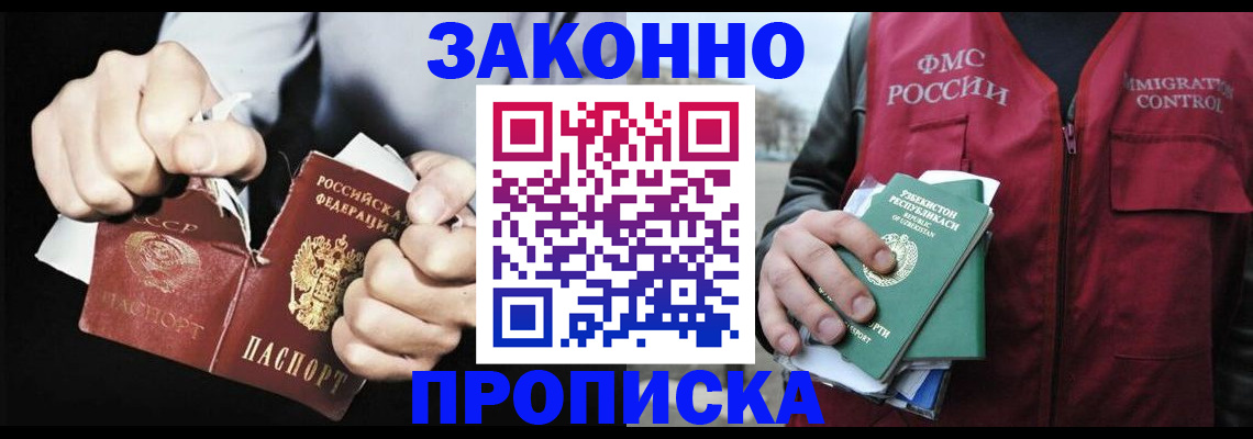 регистрация для дет. сада в Борисоглебске